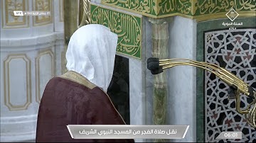 سورة القيامة بأجمل التلاوات للشيخ #أحمد_بن_طالب صلاة الفجر الثلاثاء 1جمادى الآخرة 1443#المسجد_النبوي