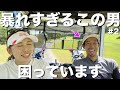 皆さん助けてください。この人変な事しか言いません。【第2話】