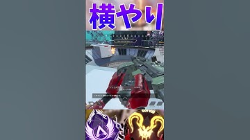 【Apex Legends】最強プレデターを目指す...?  part103 #ゆっくり実況 #apexlegend   #apex #ゆっくりショート #shorts#ゆっくり#ゆっくり茶番