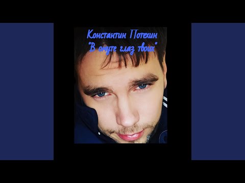 Василена - Девочка-конфетка