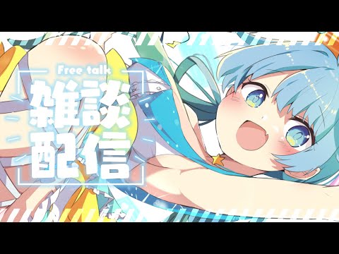 【 5周年配信‼ 】ごねんせいになりました❣【朔雷らみる 】