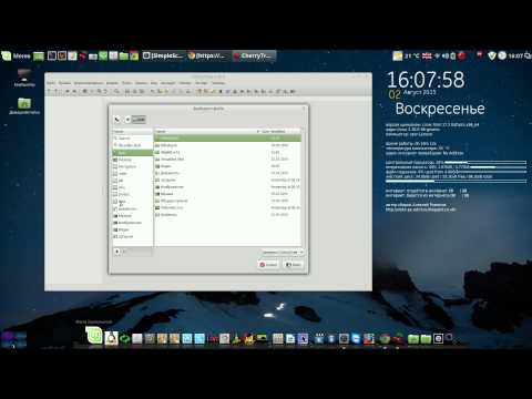 Проверка программы Bleachbit