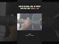기타학대범 기타학대범
