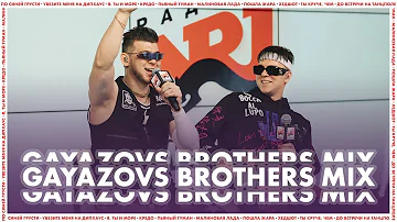 @GAYAZOVS BROTHERS - Малиновая Лада, Пошла Жара, Дип-хаус, По синей грусти (Live @ Радио ENERGY)