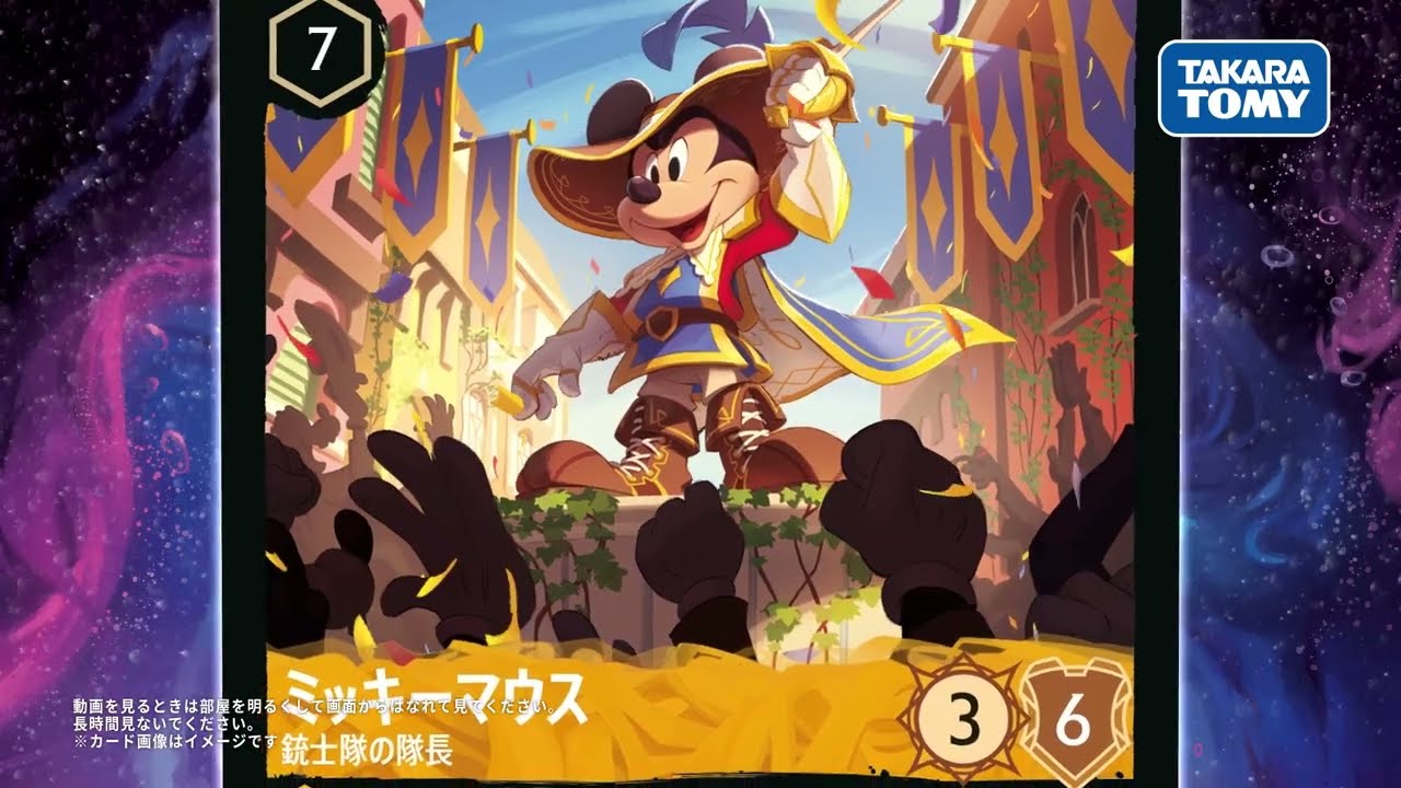 ロルカナ　逆襲のアースラ　女王 第4弾「逆襲のアースラ」日本語版まとめ – ディズニーロルカナ