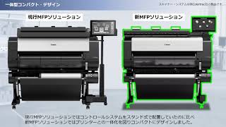 TX-4200 ｜キヤノン｜大判プリンター