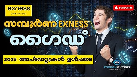 How to create account on exness & use in 2025 ( MALAYALAM ) #exness #exnessaccountopening#trading