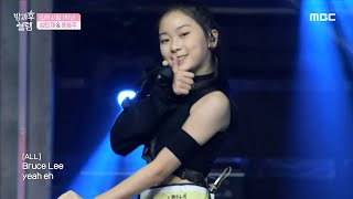 [방과후 설렘] 최연소 막내의 힘👊 성민채&윤승주의 ＜영웅＞, MBC 211128 방송