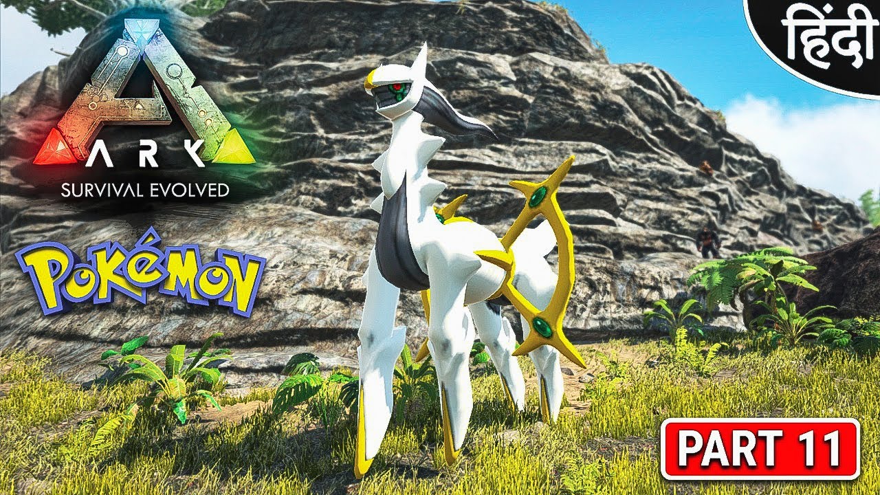ARKMON : ARK SURVIVAL EVOLVED - Taming Arceus - अभी मजा आयेगा ना बिडू - PART 11 [ Hindi ]