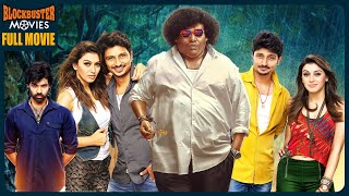 Yogi Babu & Hansika, Jiiva Recent Telugu Action/Comedy Fantasy Movie || Sibiraj, Munishkanth