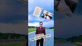 শুধু রিলস দিয়ে কাজ হবে না #viralvideo #education #freelancejobs #shortvideo