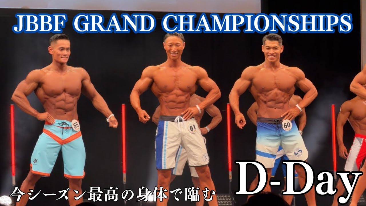 JBBF 2025 クラシックフィジーク パンツ jbbf ボードショーツの選び方】 ⁡ 今年度からJBBFメンズフィジークで規定