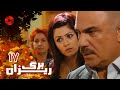 Bargrizan Episode 17 سریال برگریزان قسمت 17 دوبله فارسی 