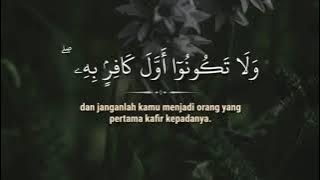 Bacaan Al Quran Paling Merdu, Alif Lam Mim الٓمٓ