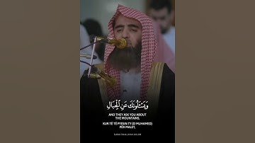 (ويسألونك عن الجبال) - تلاوة خاشعة القارئ محمد اللحيدان | Surah Taha - Muhammad Al Luhaidan 🥺❤️