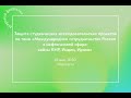 Международное сотрудничество России в нефтегазовой сфере: кейсы КНР, Инди