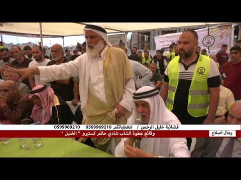 في عطوووة ال كستيرو و في الخليل وضعووو هذا الكيس من النقود فقامت الدنيا انفعال شديددد من ولي الدممم 