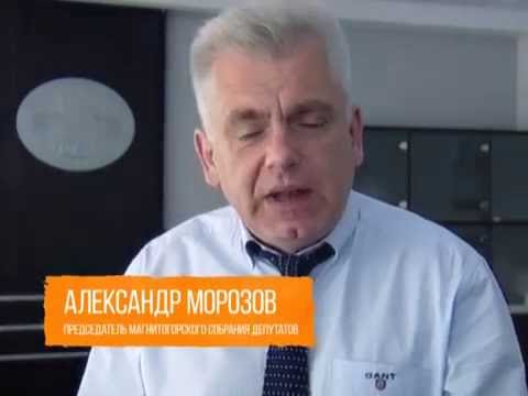 350 лет Улан-Удэ: Александр Морозов