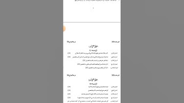 AIOU Code 4924 Assignment Question Autumn 2025 | 03468885319