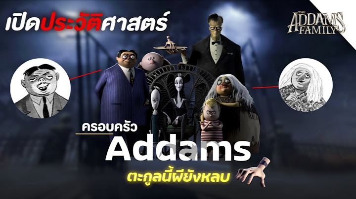 Addams family values อาด ม แฟม ล 1
