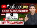 Live Free Subscribers & Channel Checking ♥️ Come On