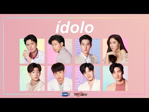 งานแถลงข่าวเปิดตัวโปรเจกต์พิเศษ ผลิตภัณฑ์ใหม่ “ídolo”(อิ-โด-โล่)