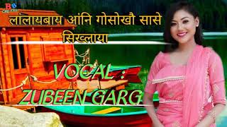 Langlaibai Angni Gwswkhwo - Romantic Bodo Video song - Zubeen Garg