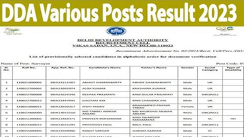 DDA Various Posts Result 2023 kaise check kare DDA Result  2023 how
