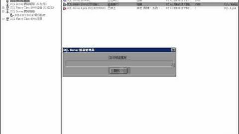 SQL Server 2008 Express Edition 安裝 & 設定