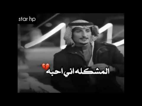 شعر خليجي عن الحب المشكلة إني احبه اجمل شعر خليجي عن الحب حالات واتس اب