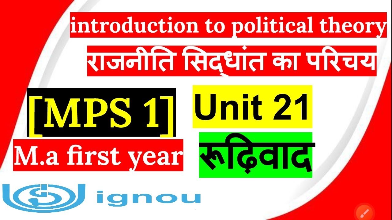 RUDHIVAD UNIT 21 MPS001 IGNOU - YouTube