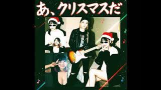 それでも人は退屈する Soredemo hito wa taikutsu suru (Official Audio)