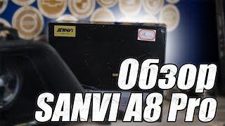 Обзор Sanvi A8 Pro. Главный конкурент Aozoom.