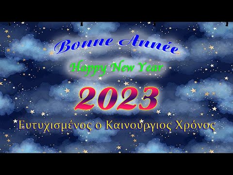 'New Year's Eve'