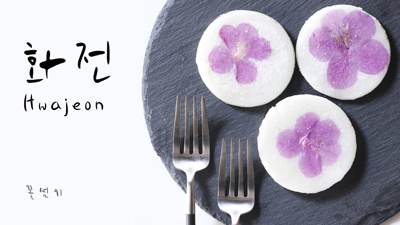 봄의 향기, 진달래 화전 ( Hwajeon, pan-fried sweet rice cake with flower petals ) - 꽃설기