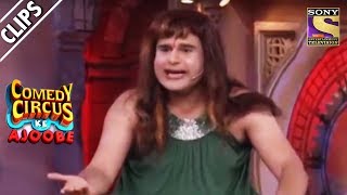 Krushna As Archana Puran Singh | Comedy Circus Ke Ajoobe