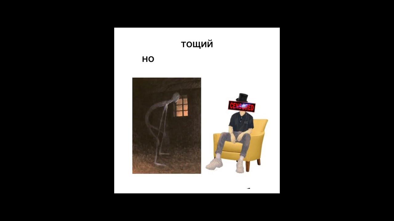 кто такой жердяй? - YouTube