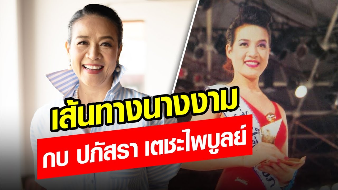 ละคร ผีเสื้อสลับลาย 2568 เมืองที่เคยสว่างไสวกลับกลายเป็นมืดมนสำหรับ "อรชา" หญิงสาวที่ต้องก้าวเดินลำพังพร้อมบาดแผลจากอดีตที่ฝังลึกจากครอบครัวที่โหดร้าย เธอเลือกที่จะหนีมาเริ่มต้นใหม่ในเมืองใหญ่ แต่โชคชะตาเหมือนจะเล่นตลก เมื่อชีวิตพาเธอมาพบกับ "กบิล" ชายหนุ่มผู้มีหัวใจแหลกสลายจากวิกฤตครอบครัวที่ไม่ต่างกัน ในขณะที่อรชาพยายามจะสร้างชีวิตใหม่ด้วยการทำงานในบริษัทเครื่องประดับ ความริษยาจาก "มยุริน" ลูกบุญธรรมผู้หวังครอบครองทุกอย่างก็พุ่งตรงเข้าใส่เธอโดยไม่ทันตั้งตัว สิ่งที่มยุรินไม่รู้คืออรชาไม่ใช่แค่พนักงานธรรมดา แต่คือ "เอมมาลิน" ลูกสาวแท้ๆ ของ "อมรา" ที่หายไปเมื่อ 22 ปีก่อน และการกลับมาในครั้งนี้จะมาพร้อมกับการเปิดเผยความจริงอันแสนเจ็บปวดที่ทุกคนต้องเผชิญหน้า 19