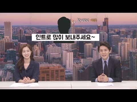 [JTBC디지털뉴스룸] 멋진 신세계 제8회 미 대선 전당대회 들여다보기