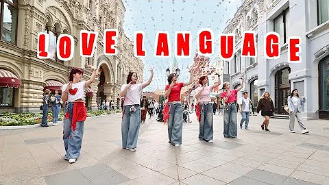 [KPOP IN PUBLIC | ONE TAKE] TXT (투모로우바이투게더) -  " Love Language " Dance cover by A_MAZE