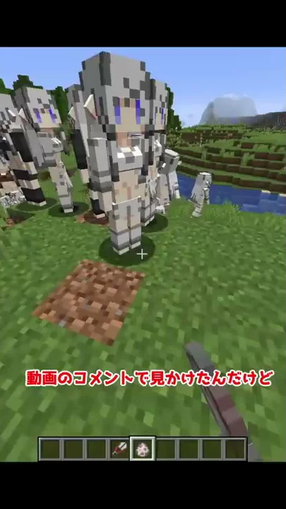 マイクラ女の子擬人化