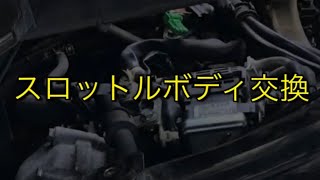 素人が外装外し(リア)〜スロットルボディ交換してみた。フォルツァ MF08 後編 #03