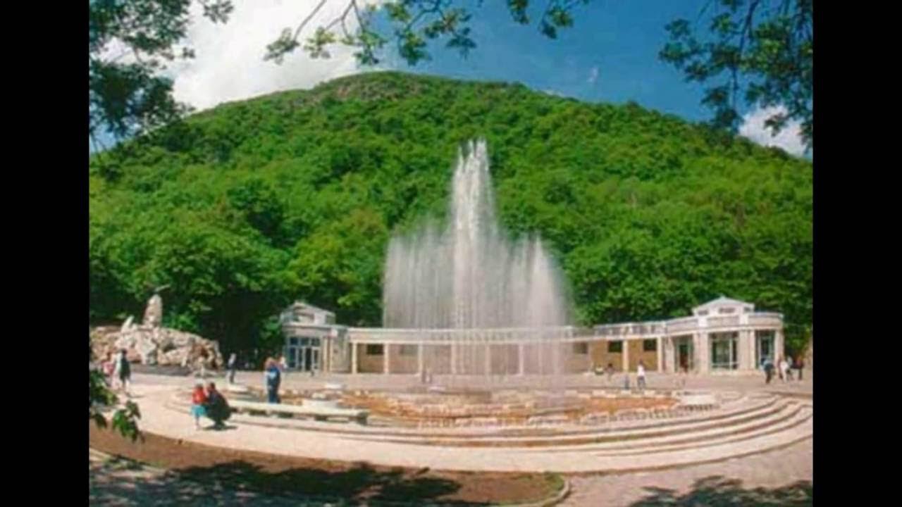 Кавказские Минеральные воды город Железноводск