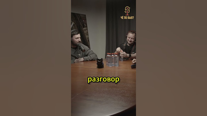 Иван Ургант | Что такое эрудиция  #иванургант #подкаст #интервью #юмор #kuji