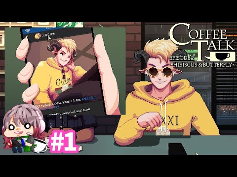 コスモドリーマー＆ライクドリーマー コレクション　コーヒートーク1+2 コスモドリーマー & ライクドリーマー ダブル-Dコレクション