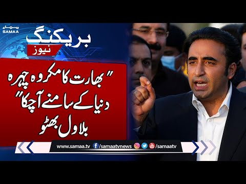 Bilawal Bhutto Big