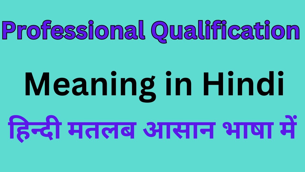 Professional Qualification Meaning In Hindi Professional Qualification 