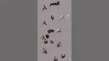على حسب وداد موسيقى فقط 