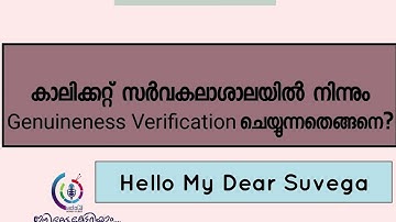 How to complete genuineness verification from University of Calicut ||Hello My dear Suvega| Radio CU