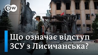 Відступ з Лисичанська: що далі? Західні експерти про битву за Донбас | DW Ukrainian